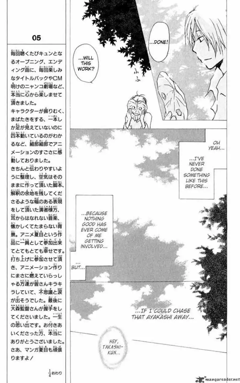 Natsume Yuujinchou Chapter 31 8